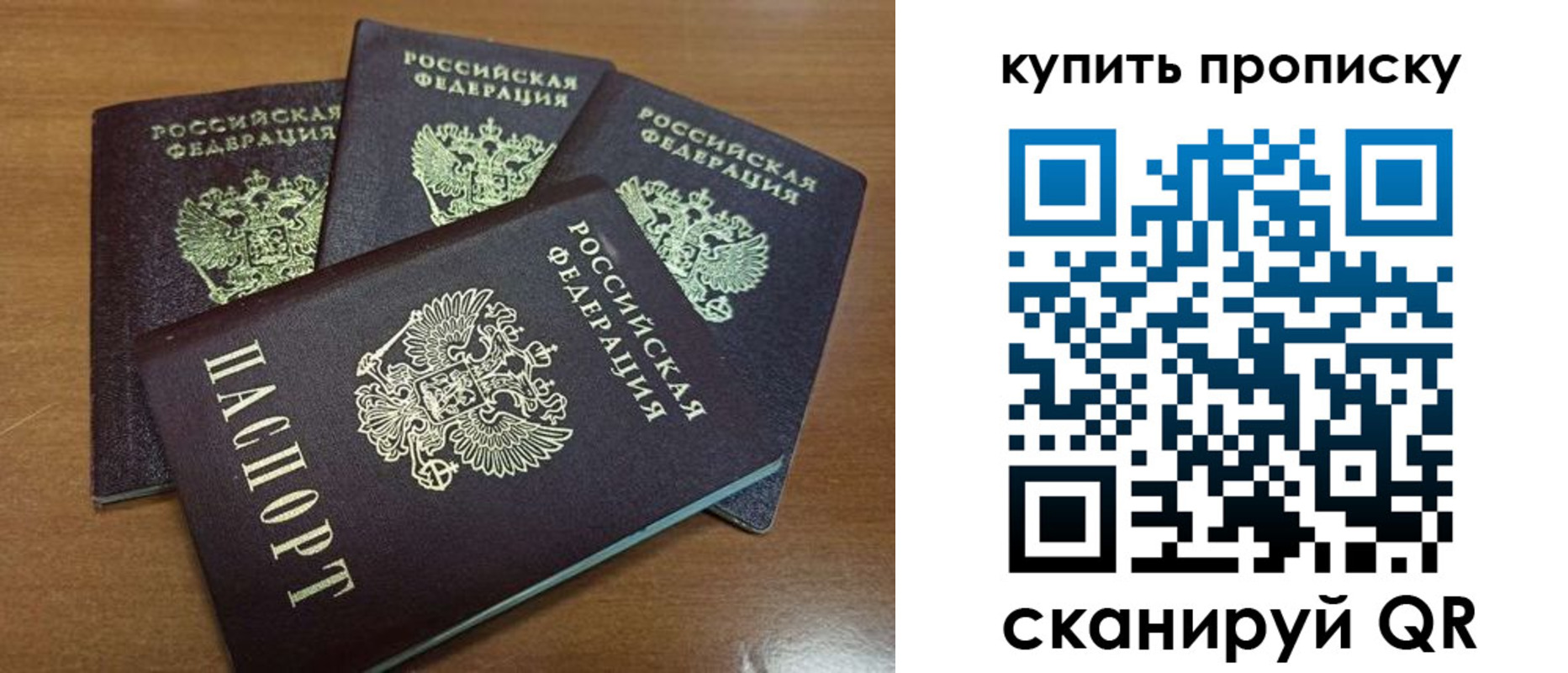 прописка иностранных граждан в Сальске